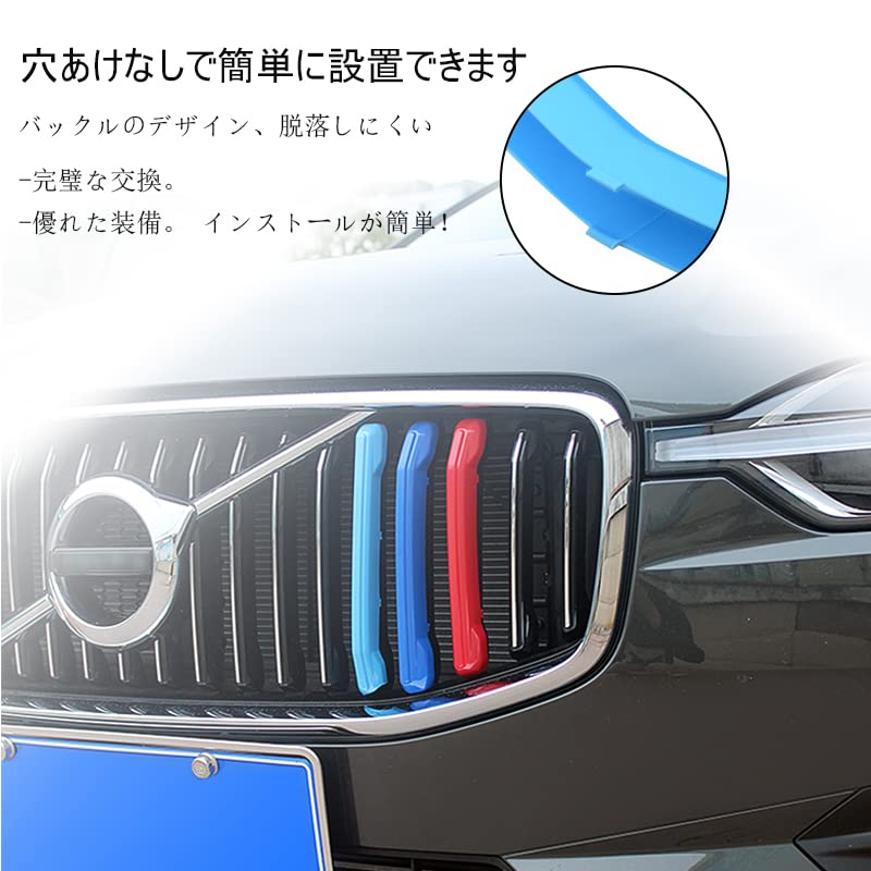 Amazon.co.jp: SANRILY ボルボ向けの フロントグリルカバー VOLVO XC90
